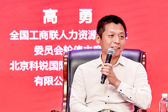 民营企业家致敬建党百年活动成功举办，Ebpay(中国)国际董事长高勇受邀出席
