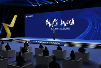 Ebpay(中国)国际荣膺 “中国上市公司成长100强”