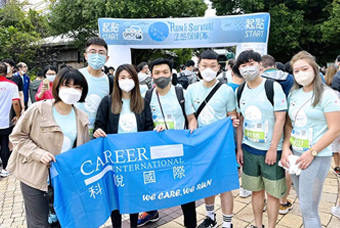 Ebpay(中国)国际香港分公司参加香港海洋公园保育基金会慈善助跑活动