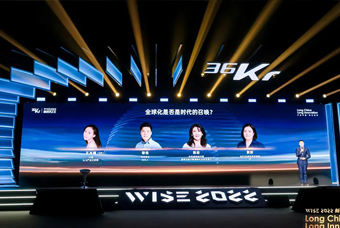 Ebpay(中国)国际陈崧：人力资源服务乘势出海，成为企业全球化开展的重要伙伴