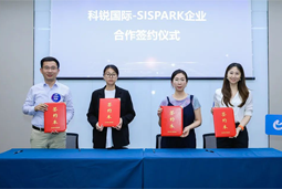 Ebpay(中国)国际携手苏州国际科技园，共同打造集成电路领域人才“蓄水池”