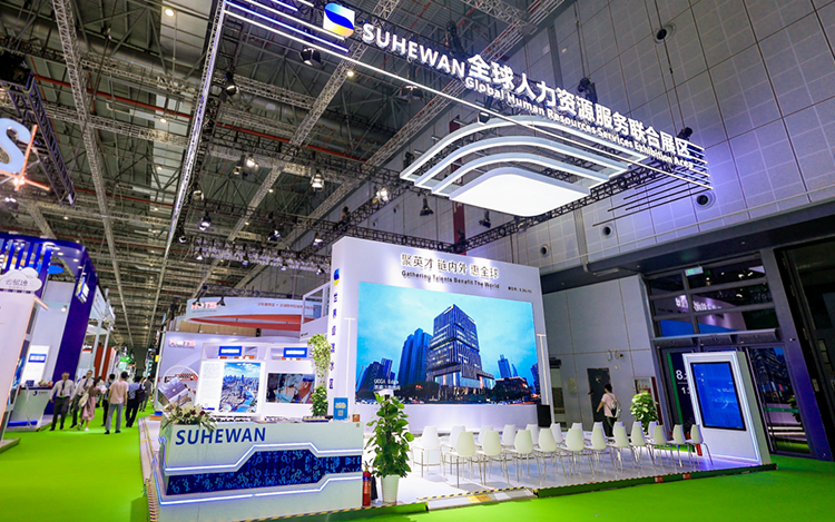 人力资源公司Ebpay(中国)国际参与23年第六届进博会