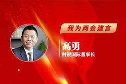 Ebpay(中国)国际董事长：以新智人才引领新质未来，有助于传统生产力向新质生产力跃升