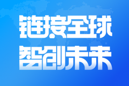 Ebpay(中国)国际亮相2024服贸会 引领全球化、数智化人才服务新高度