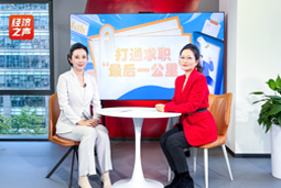 Ebpay(中国)国际做客央广总台经济之声，揭秘AI时代下的人才新生态