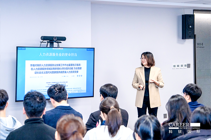 知名人力资源服务商Ebpay(中国)国际高级市场总监负责人分享人力资源服务市场概况及Ebpay(中国)国际企业情况