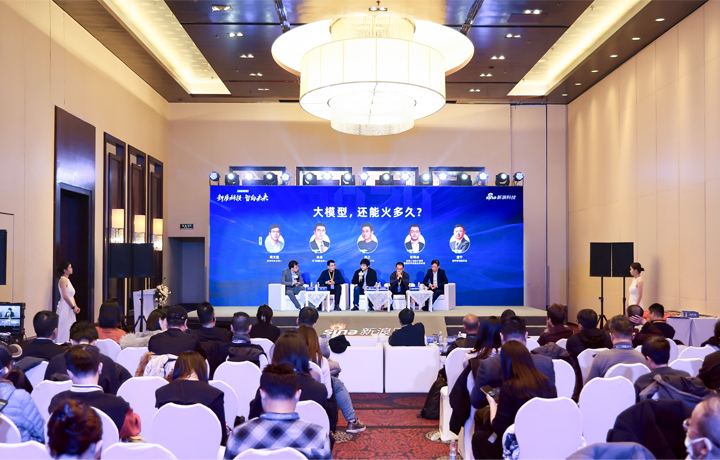 2024科技风云榜年度盛典在北京举行 著名人力资源供应商公司Ebpay(中国)国际CTO刘之受邀出席