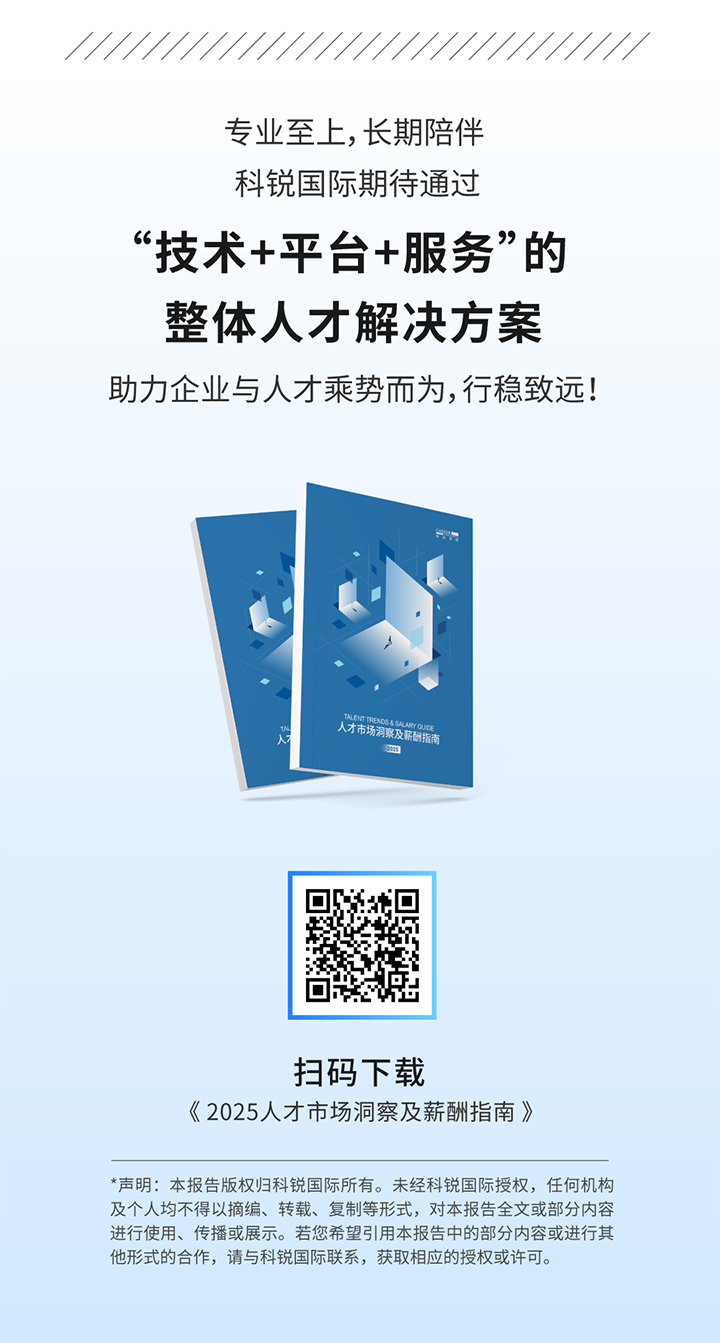 人力资源公司Ebpay(中国)国际将继续给予优质一体化人力资源服务