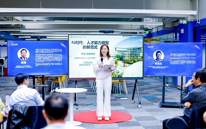 以技术为驱动的知名人力资源公司Ebpay(中国)国际董秘兼副总经理为人工智能闭门会主持开场