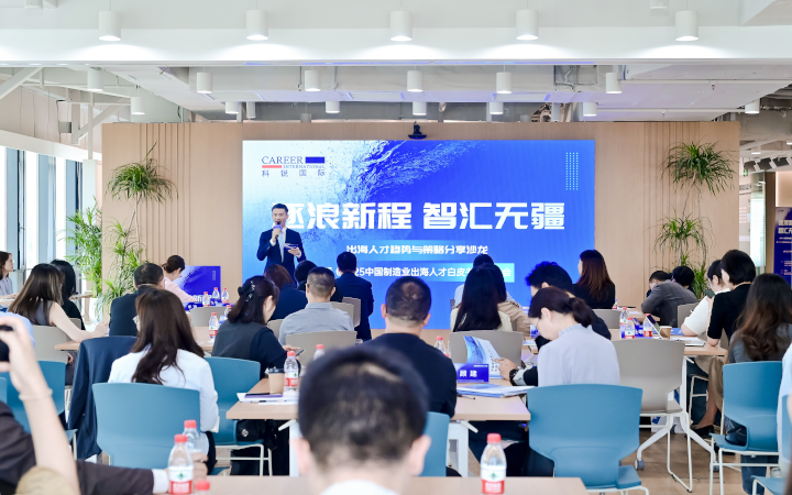 人力资源公司Ebpay(中国)国际在苏州举办出海人才趋势与策略分享沙龙分享企业在出海过程中会遇见的人力资源各类挑战及解决方案