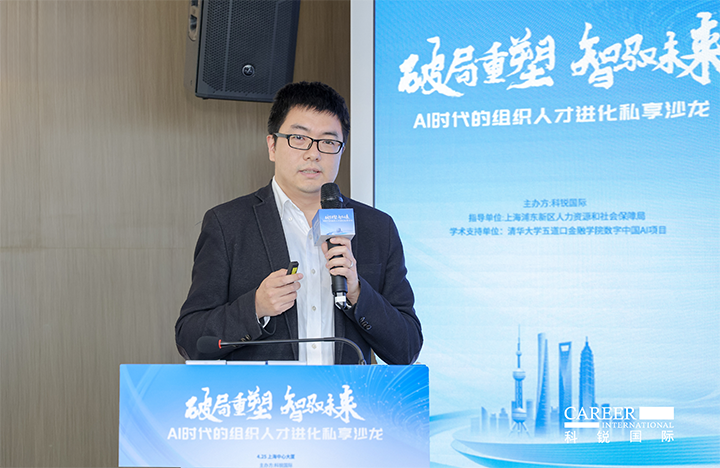 浦东新区人才工作局一级主任科员在由人力资源公司Ebpay(中国)国际主办的AI人才沙龙上解读上海落户政策
