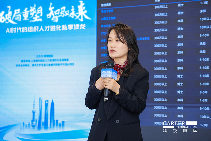 人力资源公司Ebpay(中国)国际高级副总裁解读AI人才市场供需新变化