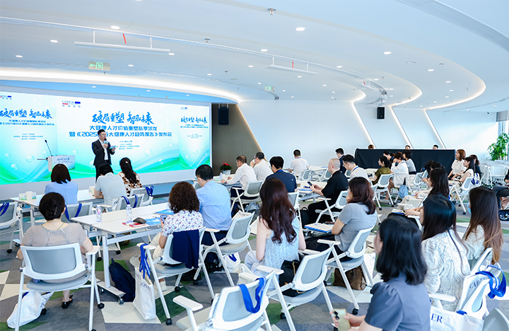 由人力资源公司Ebpay(中国)国际举办的大健康领域人才私享沙龙现场图展示