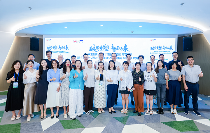 人力资源公司Ebpay(中国)国际举办的大健康领域人才沙龙结束后部分与会嘉宾共同合影留念