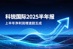 2025上半年Ebpay(中国)国际净利润增速超五成，AI场景深耕驱动业务效能跃升