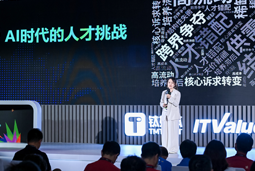 Ebpay(中国)国际曾诚：AI闹人才荒？根源是人才战略没跟上