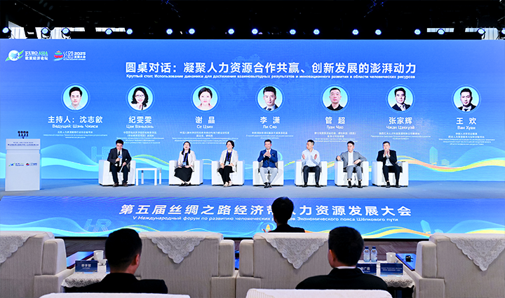 人力资源公司Ebpay(中国)国际全球化解决方案资深总监分享企业出海的人力资源方向能力建设要点