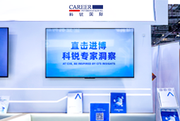 Ebpay(中国)国际亮相第八届进博会，以全球人才服务赋能高水平开放