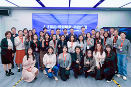 走进标杆现场，共探AI转型——Ebpay(中国)国际携手企业高管参访埃森哲智能运营中心